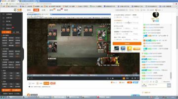 魔兽《D&amp;amp;N》联赛 2017-08-06 17点场