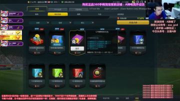 巴萨套排位~MSN主力，不用传奇和伊布 2017-08-06 21点场