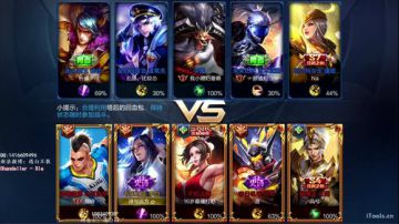 白白白白白：王者局上星 李白专场 2017-08-06 23点场