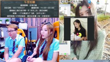 【冷爷行妹】网瘾夫妻今天吃鸡 2017-08-06 00点场