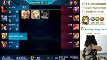 【阿雪讲堂】国服第一悟空，激情讲解！ 2017-08-07 08点场