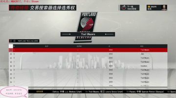 NBA2K17今天有地震式交易！！！ 2017-08-05 19点场