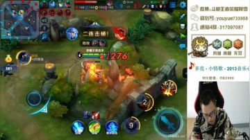 【阿雪讲堂】国服第一悟空，激情讲解！ 2017-08-07 10点场