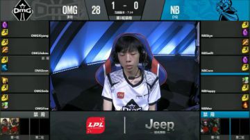 2017LPL夏季赛-8月6日-NBvsOMG-第二场