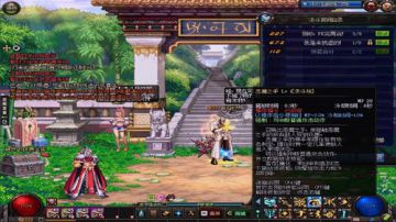 DNF我的野蛮兄弟总决赛 2017-08-05 09点场