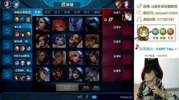 【阿雪讲堂】国服第一悟空，激情讲解！ 2017-08-07 12点场