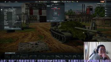 THP老铁: 国服陆战历史模式直播间 2017-08-05 16点场