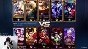 白白白白白：王者局上星 2017-08-07 17点场