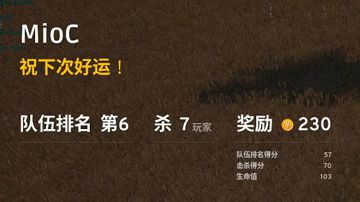 170806丝血逃离机场一路杀7