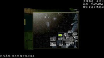 【大不同】快跑，快跑 2017-08-05 22点场