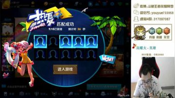 【阿雪讲堂】国服第一悟空，激情讲解！ 2017-08-08 08点场