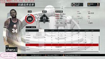 下午建立粉丝三队！应该是终极队伍！ 2017-08-07 17点场