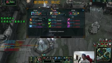 国服诺手我认第二，谁敢认第一？ 2017-08-07 18点场