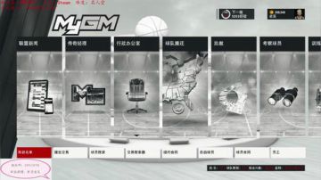 下午建立粉丝三队！应该是终极队伍！ 2017-08-07 19点场