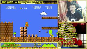 a鬼哥晒脸勇闯FC，毁童年毁三观 2017-08-07 23点场