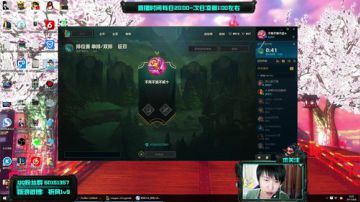 国服第一VN！暴伤流走A怪教学！ 2017-08-07 23点场