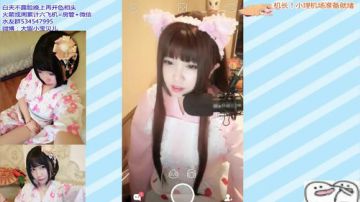 ❤二次元声优❤今天是和风女仆装 2017-08-06 21点场