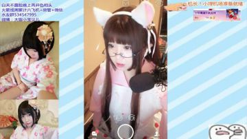 ❤二次元声优❤今天是和风女仆装 2017-08-06 23点场