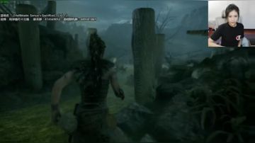 十三：地狱之刃Hellblade 2017-08-08 18点场