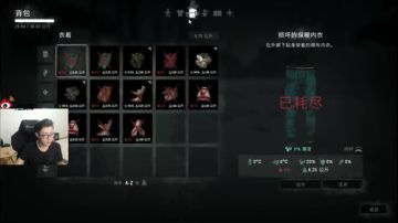 【森】漫漫长夜：上帝模式的结局 2017-08-08 23点场