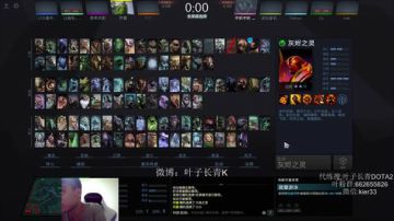 长青派火猫 摸着头发上着分 2017-08-08 23点场
