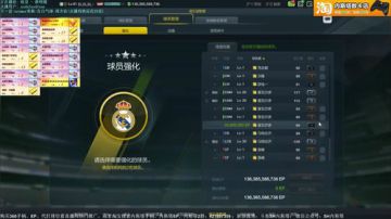 内斯塔~睡个B，起来开~ 2017-08-08 17点场