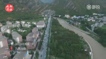 航拍：九寨沟县城建筑基本完好 秩序井然