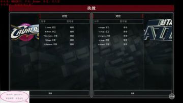 NBA2K17终极粉丝队，我要拿20连冠 2017-08-08 19点场