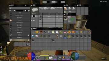 【大卫】七日杀 2017-08-08 22点场