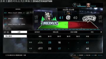 小乐：NBA2K马刺王朝第七赛季 2017-08-05 22点场