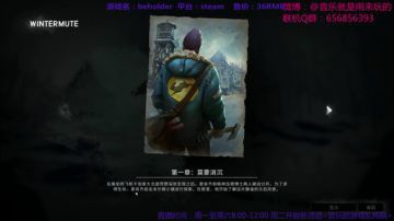 【音玩乱炖锅】周二游戏推荐 2017-08-08 09点场