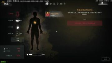 泫漓：漫漫长夜极寒世界渡假日记 2017-08-09 18点场