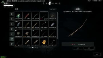 泫漓：漫漫长夜极寒世界渡假日记 2017-08-09 20点场