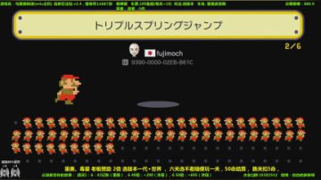 马里奥制造⭐️真皮胖⭐️ 2017-08-09 16点场