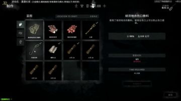 泫漓：漫漫长夜极寒世界渡假日记 2017-08-09 22点场