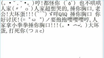 现在听没觉得那么羞耻了，听了两三遍就身轻如燕脚底抹油两袖清风