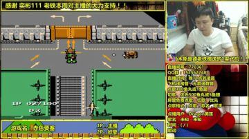 a鬼哥晒脸勇闯FC，毁童年毁三观 2017-08-09 22点场