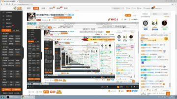 明天停播14号或15号直播看赛程进度 2017-08-10 13点场