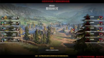 站树大师——归海念一刀 2017-08-10 14点场