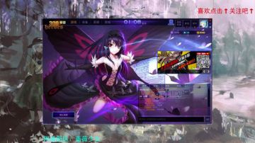 300英雄：啊。我想说什么来着？ 2017-08-09 13点场