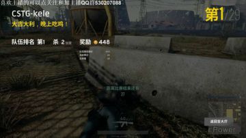 小乐：吃鸡有那么难嘛 2017-08-07 19点场