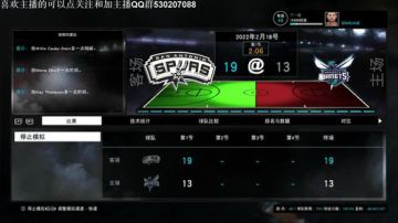 小乐：NBA2K马刺王朝第七赛季 2017-08-07 13点场