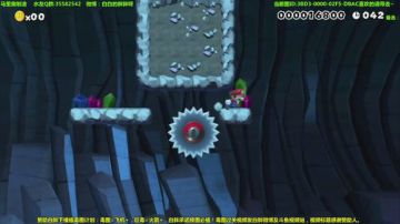 马里奥-白胖服毒记（101）：国人骚跑酷图