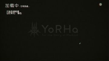 Nier Automata