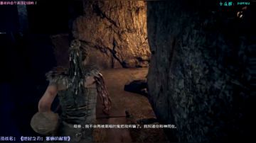 【安猫】《地狱之刃：塞娜的献祭》速通流程攻略讲解！（4节）