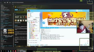 i jump, you jump!!! 2017-08-11 01点场