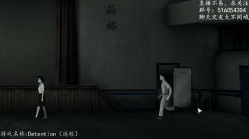 【大不同】快跑，快跑 2017-08-09 22点场