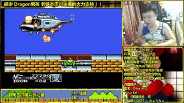 a鬼哥晒脸勇闯FC，毁童年毁三观 2017-08-10 22点场