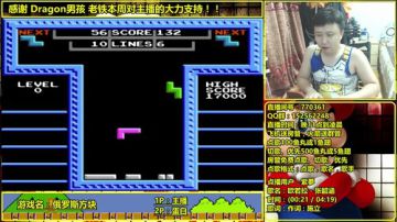 a鬼哥晒脸勇闯FC，毁童年毁三观 2017-08-11 00点场