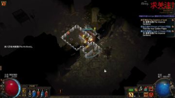 转战国际服 开荒中 2017-08-10 23点场